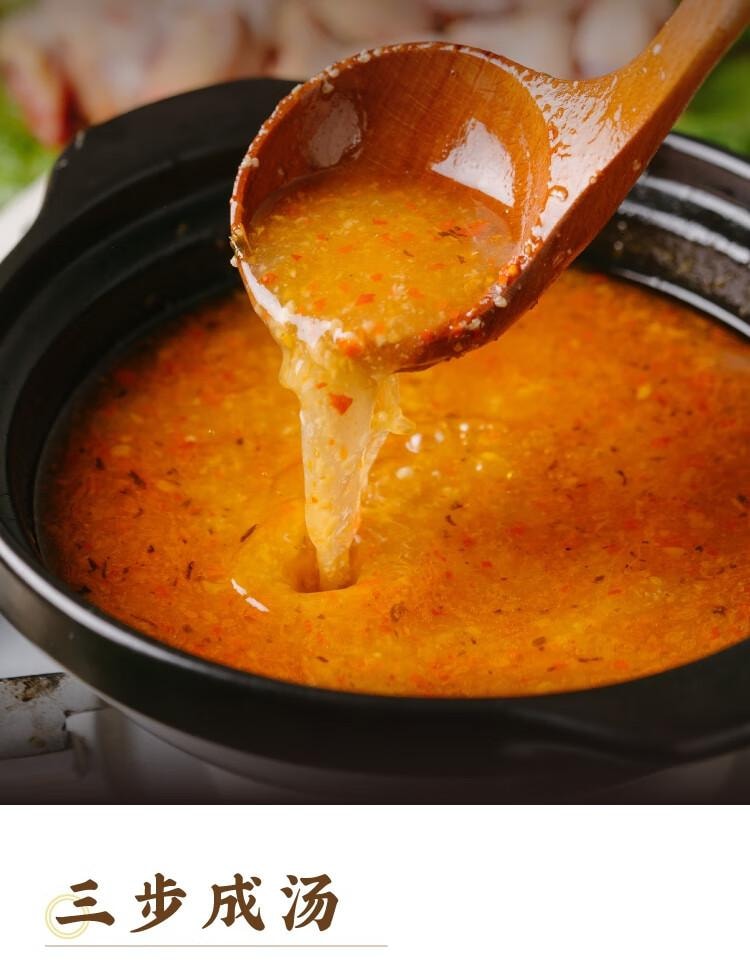 【中国直邮】 日食记 海南风味糟粕醋汤底  火锅底料 酸甜辣汤底  特色调味品  家用  300g