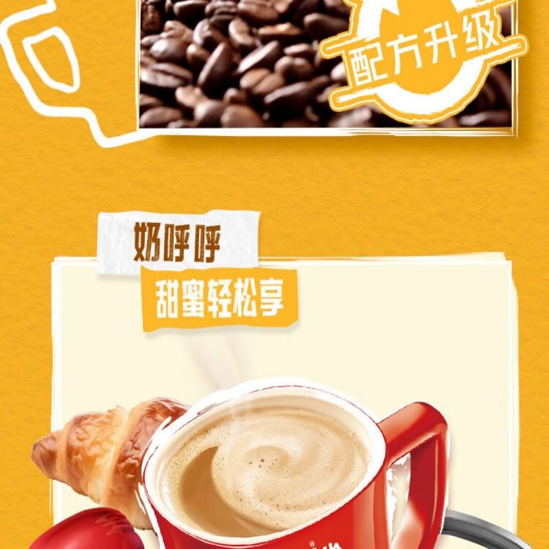 【中國直郵】 雀巢中國 咖啡粉1+2奶香即溶三合一嚐鮮裝沖調飲品7條105g