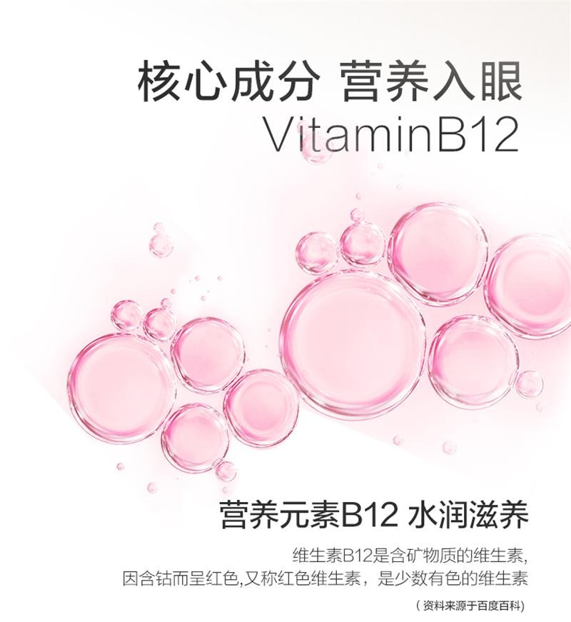 【中國直郵】 珍視明 小黃鴨聯名洗眼液清潔眼部護理液清洗眼水 新款0°溫和500ml1瓶