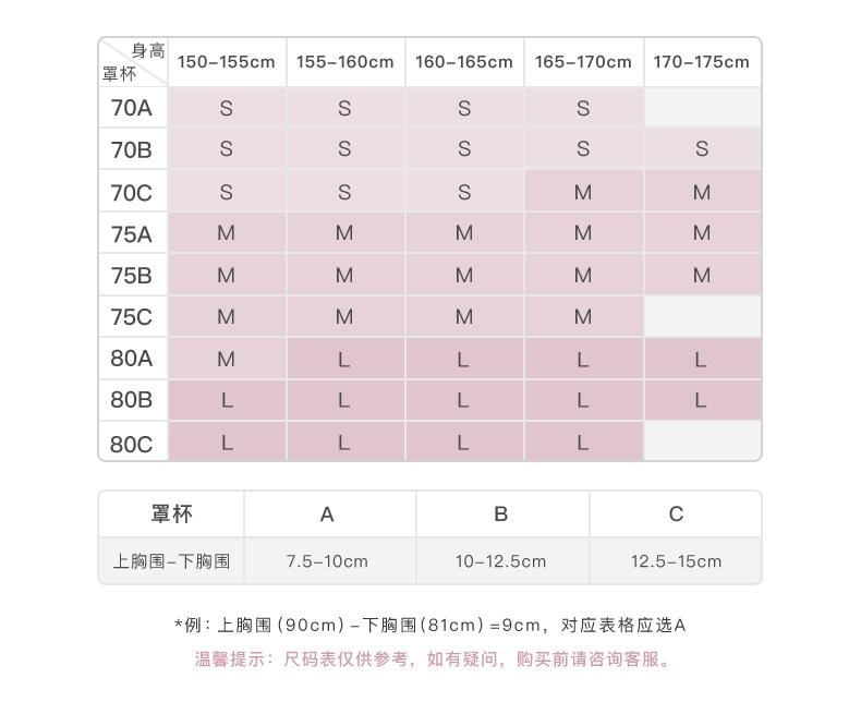 ubras 镭射打孔镂空中强度运动文胸-雾玫瑰-M