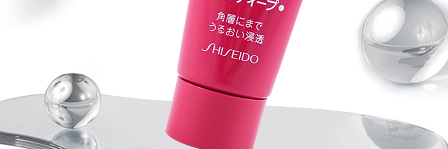 日本SHISEIDO资生堂 药用尿素水润护手霜 管装 30g