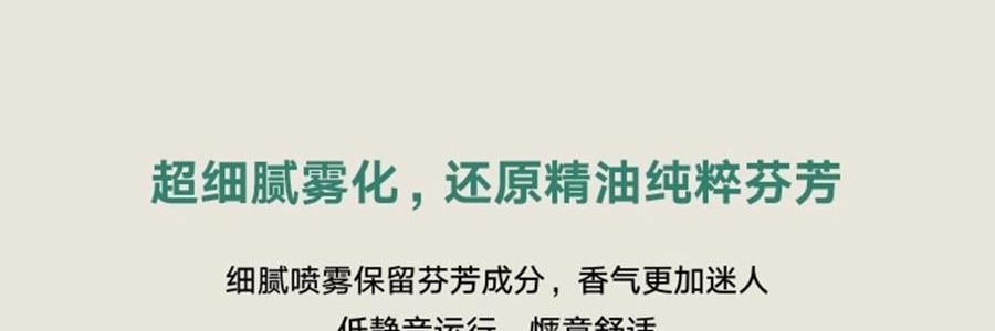THE BEAST野獸派 車載香薰 香氛禮盒 熊貓噗噗打哈欠 禮盒裝