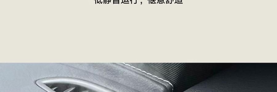 THE BEAST野獸派 車載香薰 香氛禮盒 熊貓噗噗打哈欠 禮盒裝