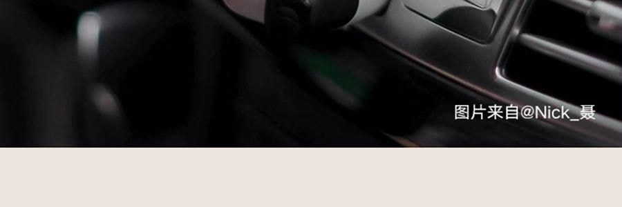 THE BEAST野獸派 車載香薰 香氛禮盒 熊貓噗噗打哈欠 禮盒裝