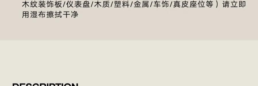 THE BEAST野獸派 車載香薰 香氛禮盒 熊貓噗噗打哈欠 禮盒裝