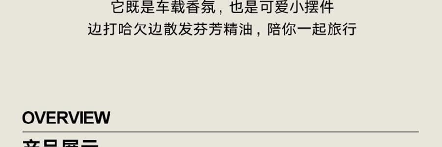 THE BEAST野獸派 車載香薰 香氛禮盒 熊貓噗噗打哈欠 禮盒裝