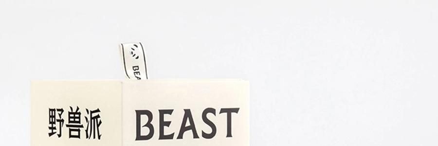 THE BEAST野獸派 車載香薰 香氛禮盒 熊貓噗噗打哈欠 禮盒裝