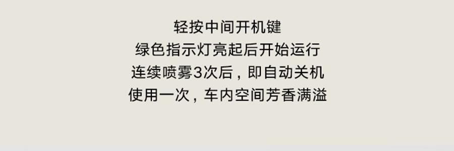 THE BEAST野獸派 車載香薰 香氛禮盒 熊貓噗噗打哈欠 禮盒裝