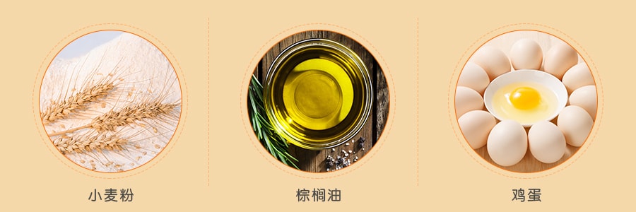 香港EULONG元朗 蛋捲王 原味 罐裝 454g【年貨禮盒】