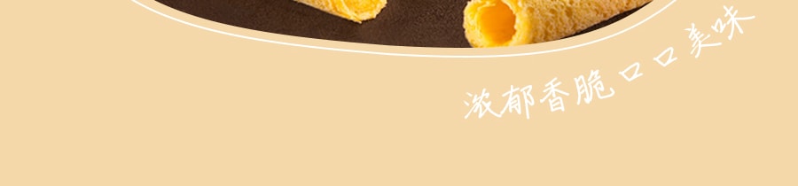 香港EULONG元朗 蛋捲王 原味 罐裝 454g【年貨禮盒】