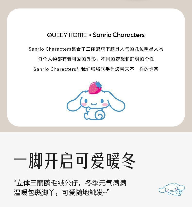 【中国直邮】 FOXTAIL 三丽鸥包头棉拖鞋 女秋冬两穿/居家室内/厚底/可爱卡通-凯蒂猫36-37码 1双*|