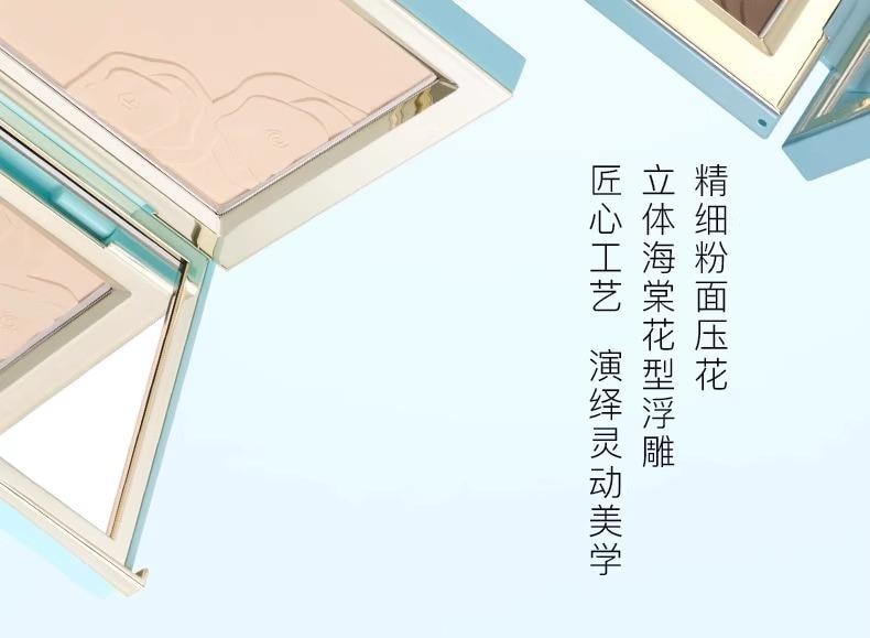 Light And Shadow Blending Palette 17g #01