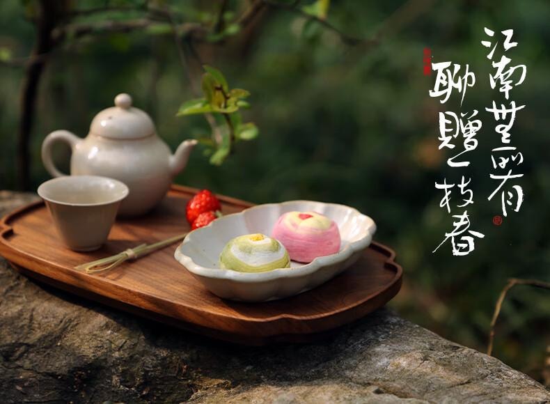 【中国直邮】 知味观 绿如蓝(清风酥30g+茉莉龙井酥30g*2) 杭州特产中式茶糕点心 休闲零食 90g