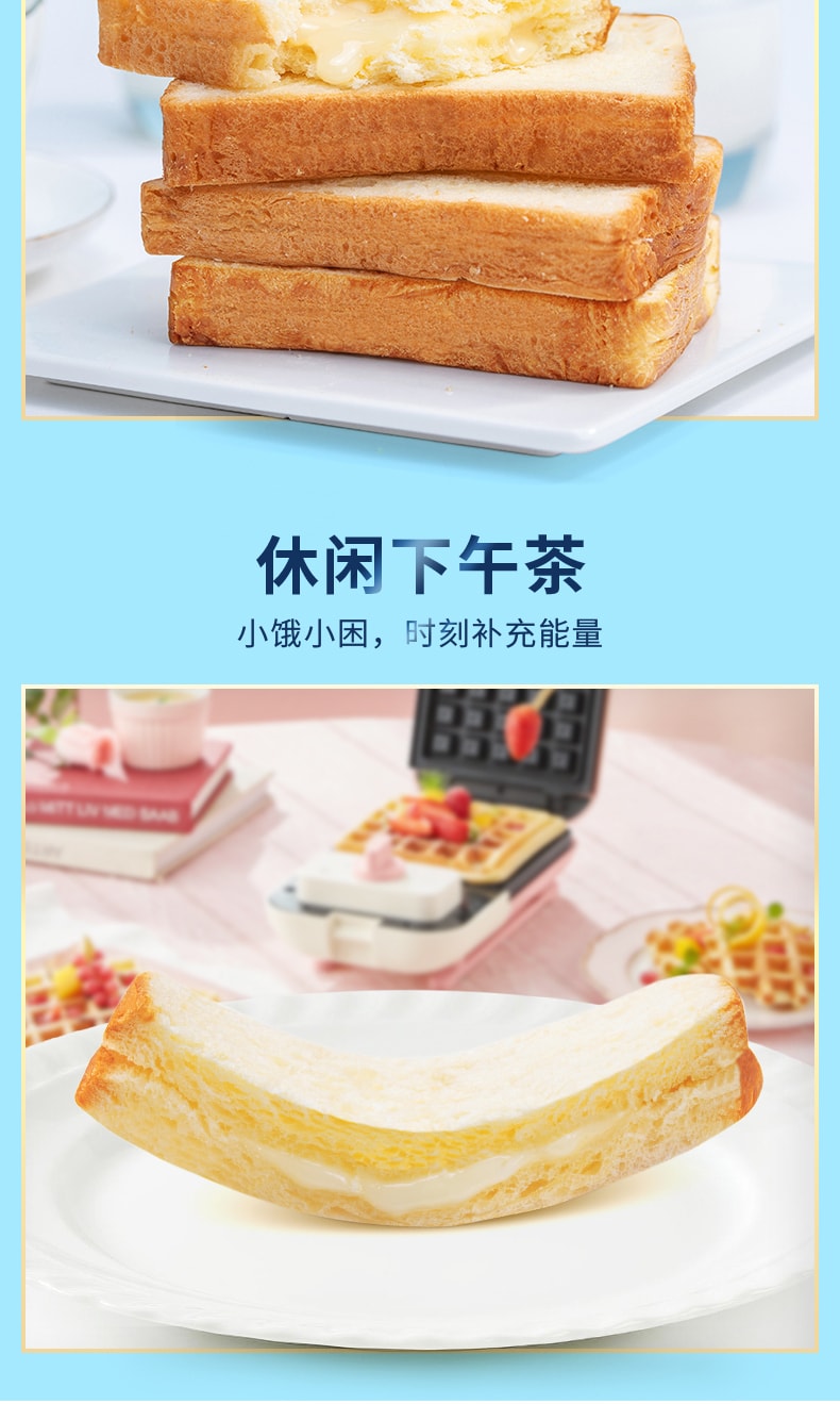 千业牌 千业吐司面包 95克 2枚装 炼乳夹心 松软美味