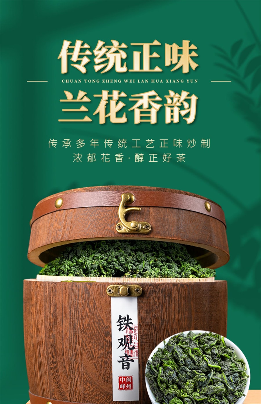 ［カ］2024 冬茶烏龍茶8種計13点お試しセット３つ炭焙鐵觀音2つ追加 カ］2024 冬茶烏龍茶8種計13点お試しセット3つ炭