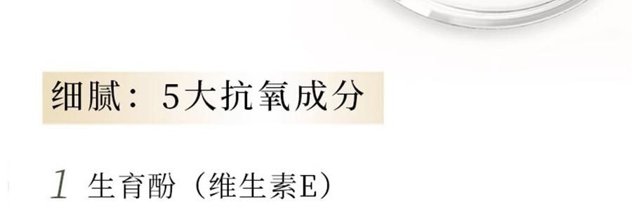 林清軒油膜套組*1組