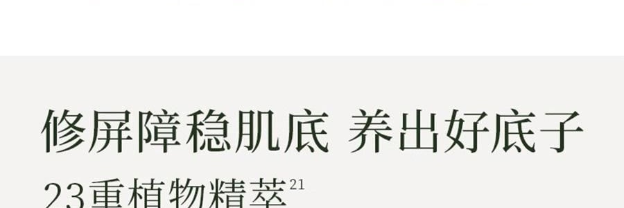 林清軒油膜套組*1組