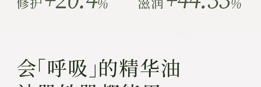 林清軒油膜套組*1組