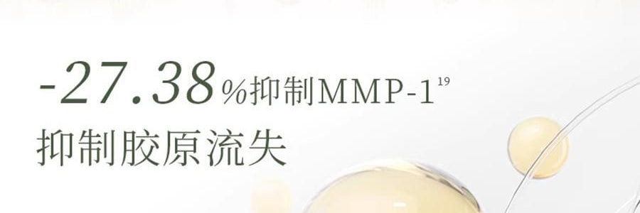 林清軒油膜套組*1組