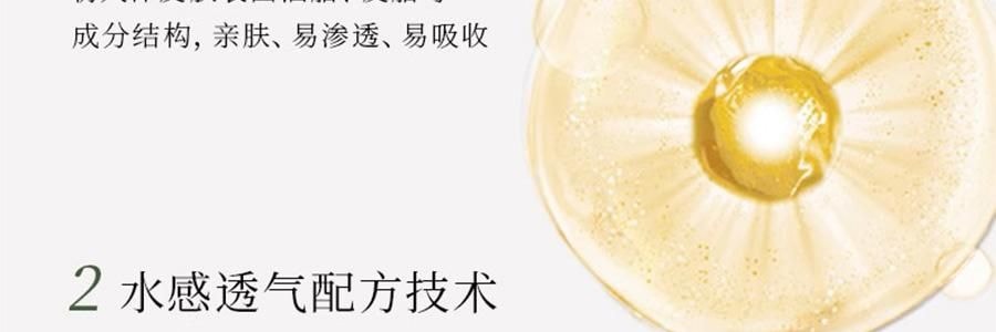 林清軒油膜套組*1組