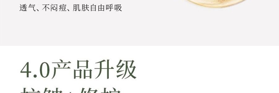 林清軒油膜套組*1組