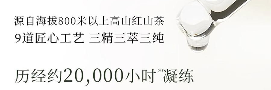 林清軒油膜套組*1組