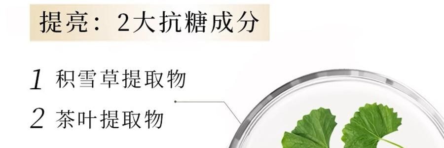 林清軒油膜套組*1組