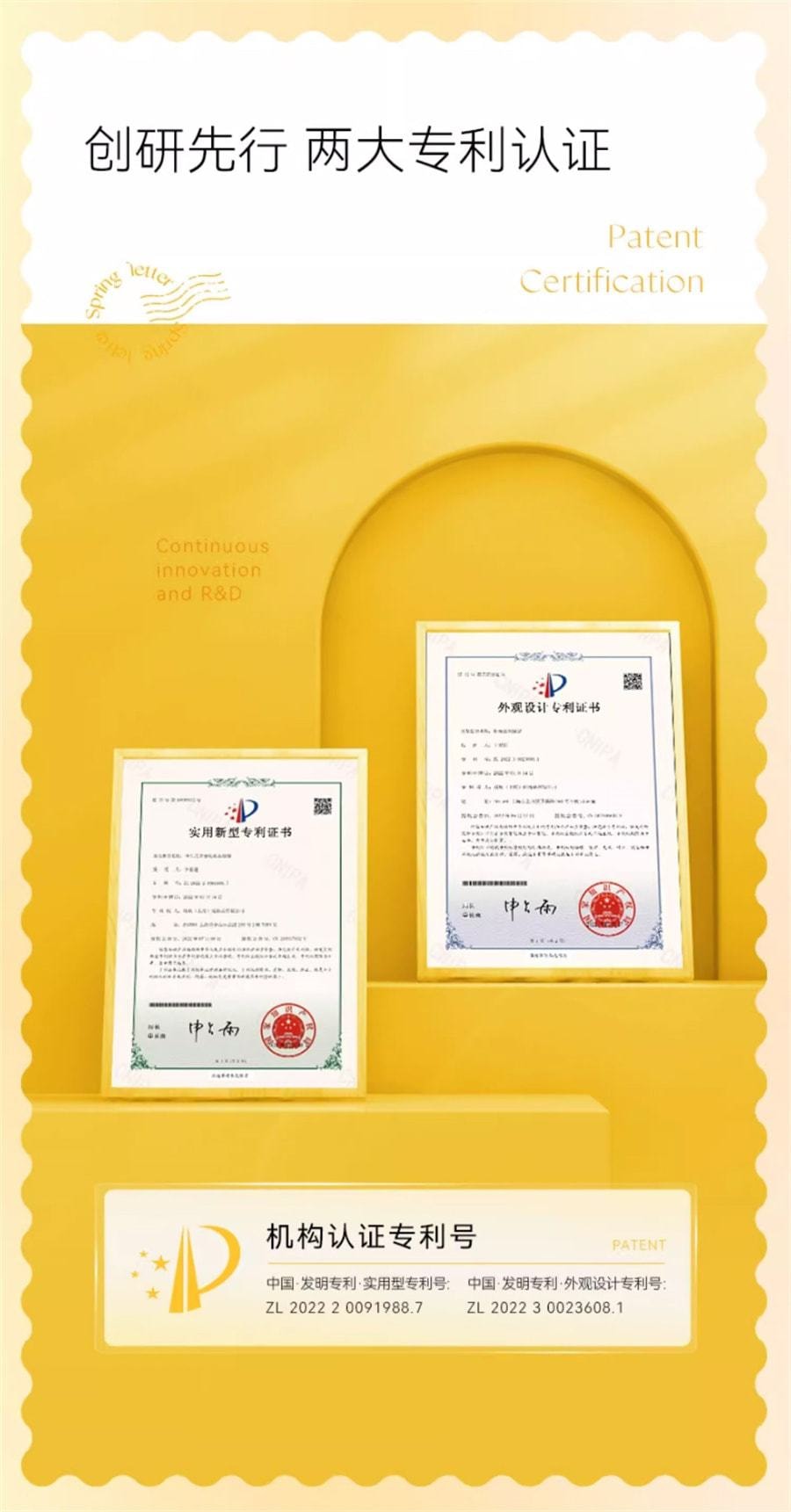 【中国直邮】春日来信 10%原型VC精华液 抗氧化抗初老焕亮肌肤青春 4片装/盒(小红书种草推荐)