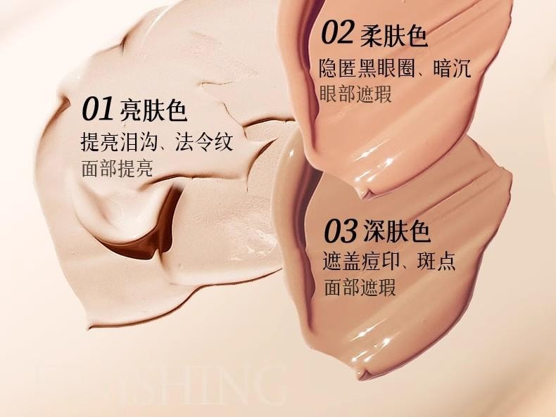 【中國直郵】 DPU 三色遮瑕膏 遮瑕盤 #C02 4.2g