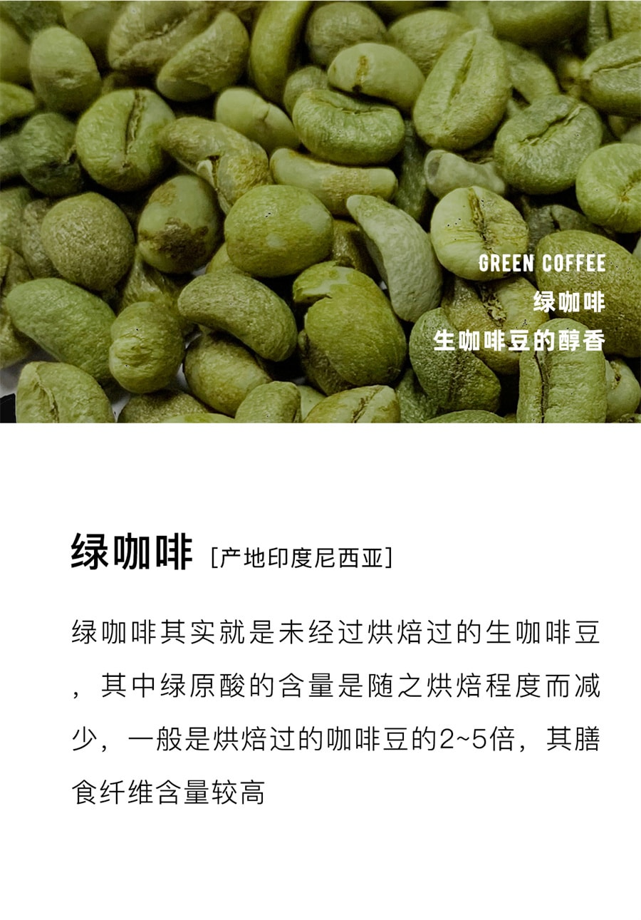【中國直郵】positive hotel 林更新同款 每日黑咖啡阿拉比卡錫蘭肉桂咖啡冷萃袋裝速溶美式 錫蘭肉桂+綠燃14袋