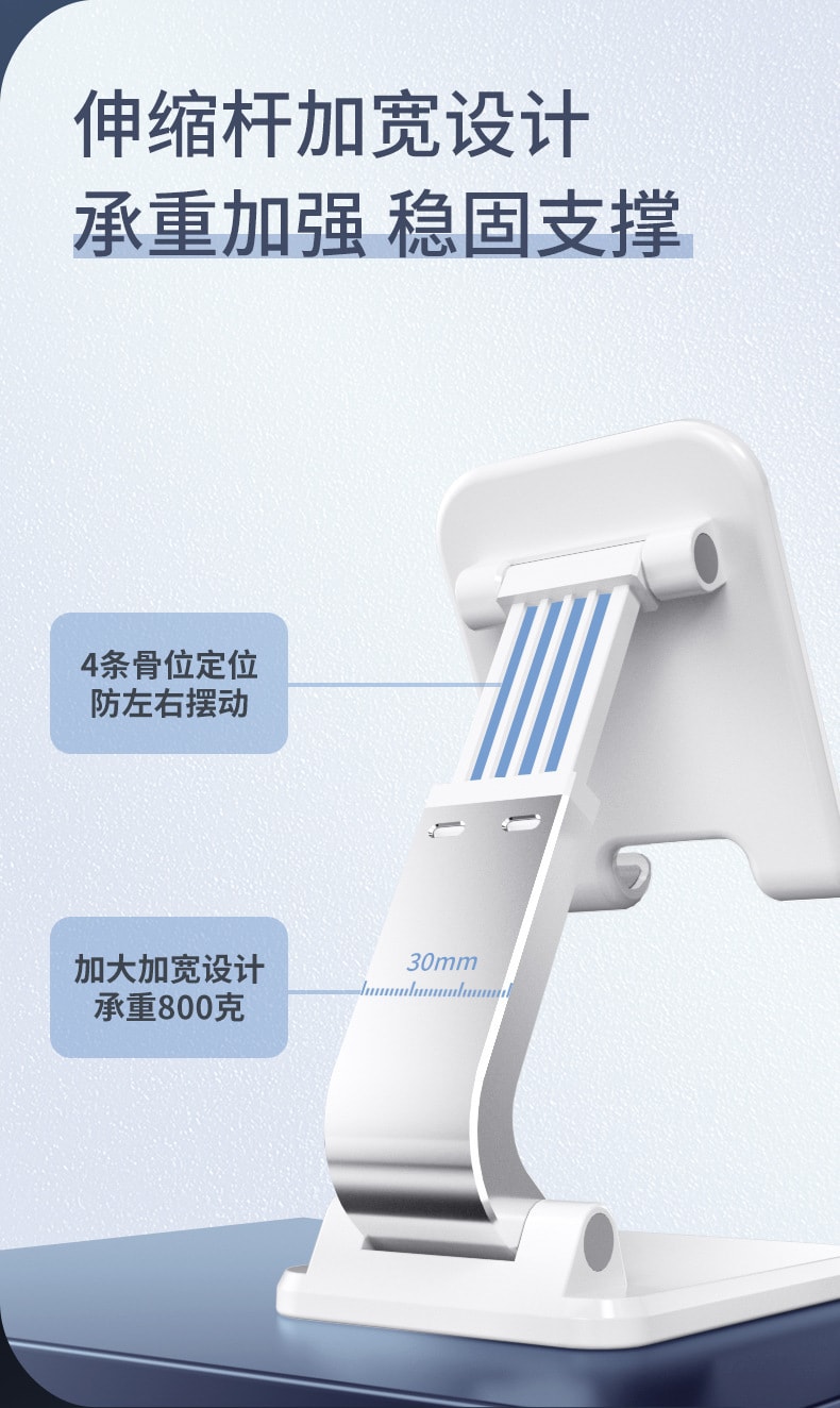 【中國直郵】平板直播手機支架多功能折疊床頭懶人手機支架 白色