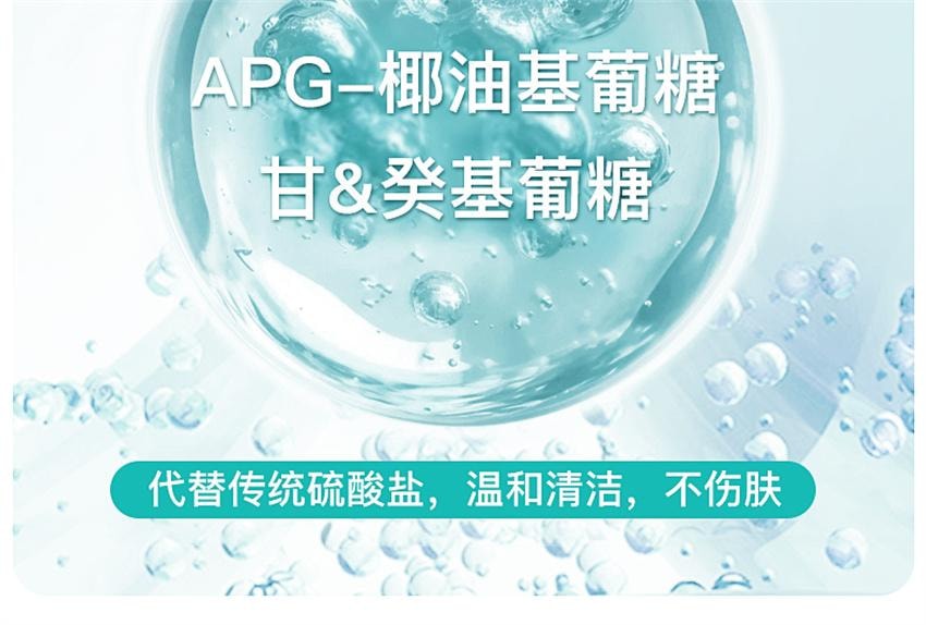 【中国直邮】 日本 Intima 芦荟私密护理液 私密处私部女生护理液 女性日常清洗液 200ml/瓶