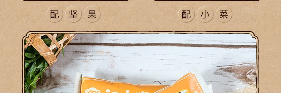 江中集团猴姑牌 江中猴姑早餐米稀 黑芝麻味 15包入 450g 【全美首发】(新老包装随机发送)