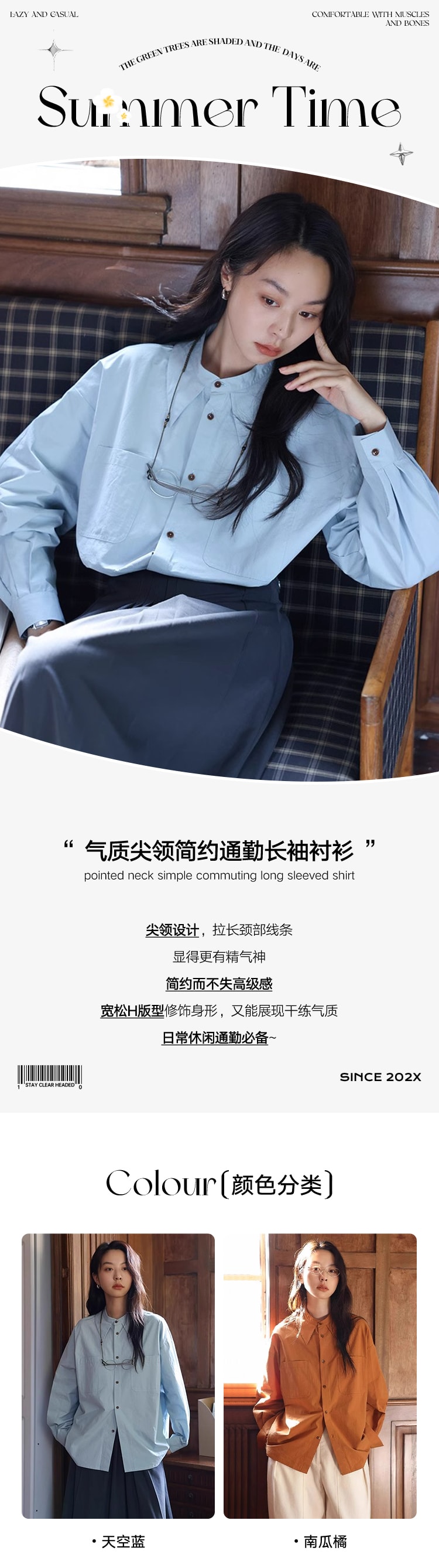 【中国直邮】HSPM 新款气质尖领简约通勤长袖衬衫 南瓜橘 M