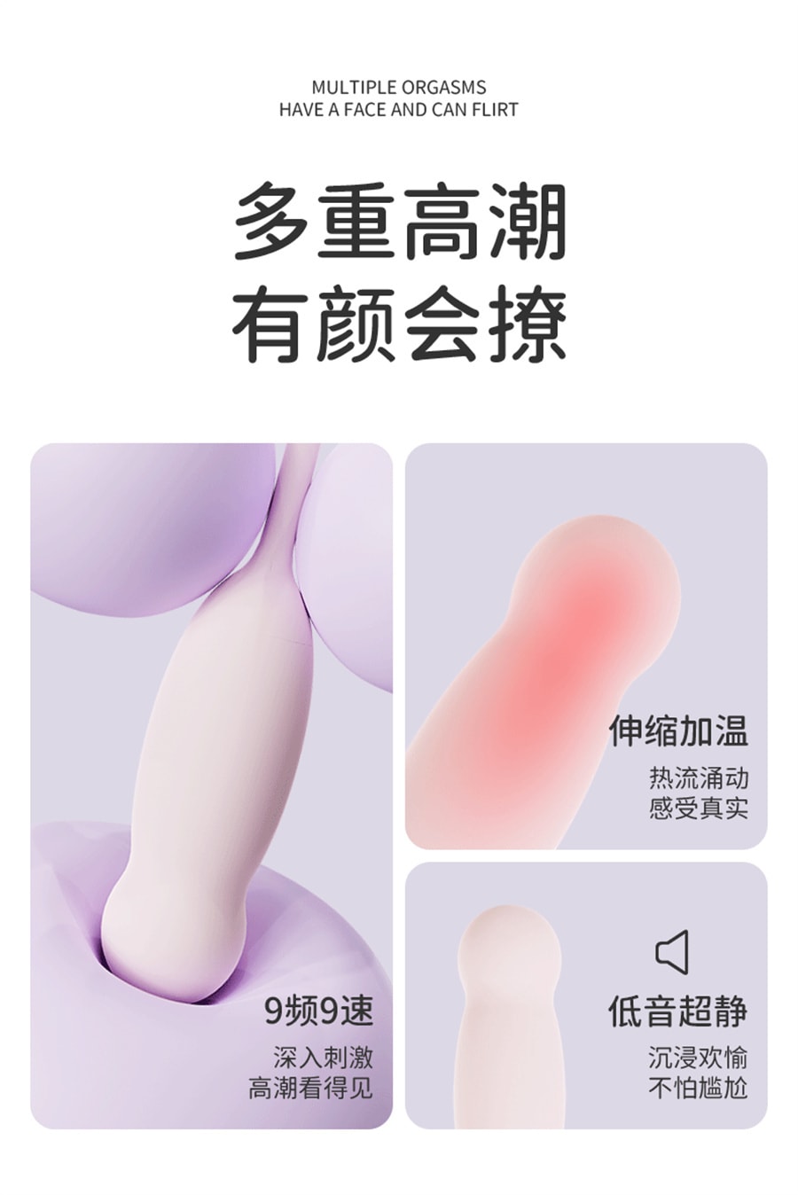 【中国直邮】斯汉德 女用伸缩加热跳蛋紫色情趣用品调情跳蛋女用自慰器情趣用品