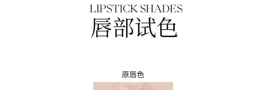 JOOCYEE酵色 丝绒粉雾唇釉 原生裸色唇釉 重工丝绒 #916 秋日甜柿 哑光 暖杏柿子色