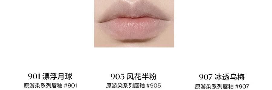 JOOCYEE酵色 丝绒粉雾唇釉 原生裸色唇釉 重工丝绒 #916 秋日甜柿 哑光 暖杏柿子色