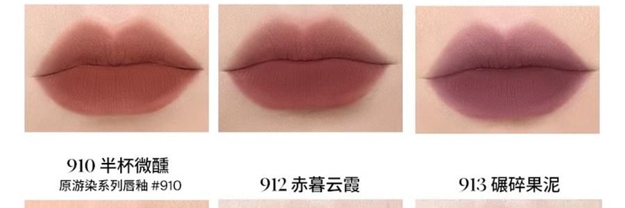 JOOCYEE酵色 丝绒粉雾唇釉 原生裸色唇釉 重工丝绒 #916 秋日甜柿 哑光 暖杏柿子色