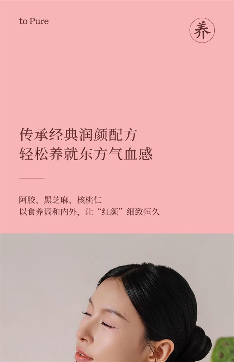 【中国直邮】 喜纯 三珍阿胶糕 即食调理养血养生黑芝麻核桃滋补固元阿胶气血礼盒 5g*20袋