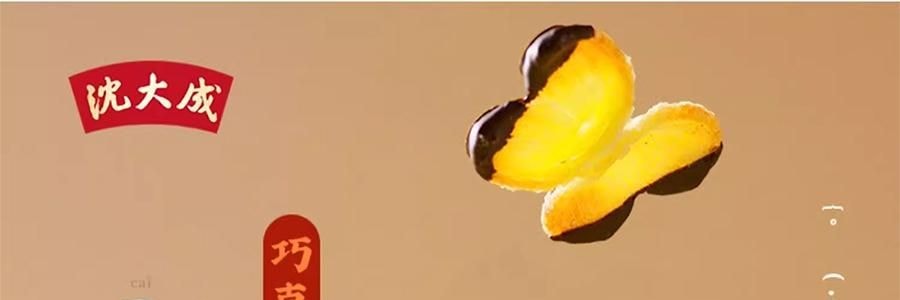 沈大成 巧克力彩蝶酥 蝴蝶酥 60g【巧克力口味+草莓口味+抹茶味+原味】【中華老字號點心糕點】【春節年貨必買】