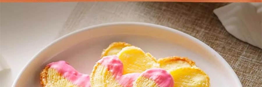 沈大成 巧克力彩蝶酥 蝴蝶酥 60g【巧克力口味+草莓口味+抹茶味+原味】【中華老字號點心糕點】【春節年貨必買】