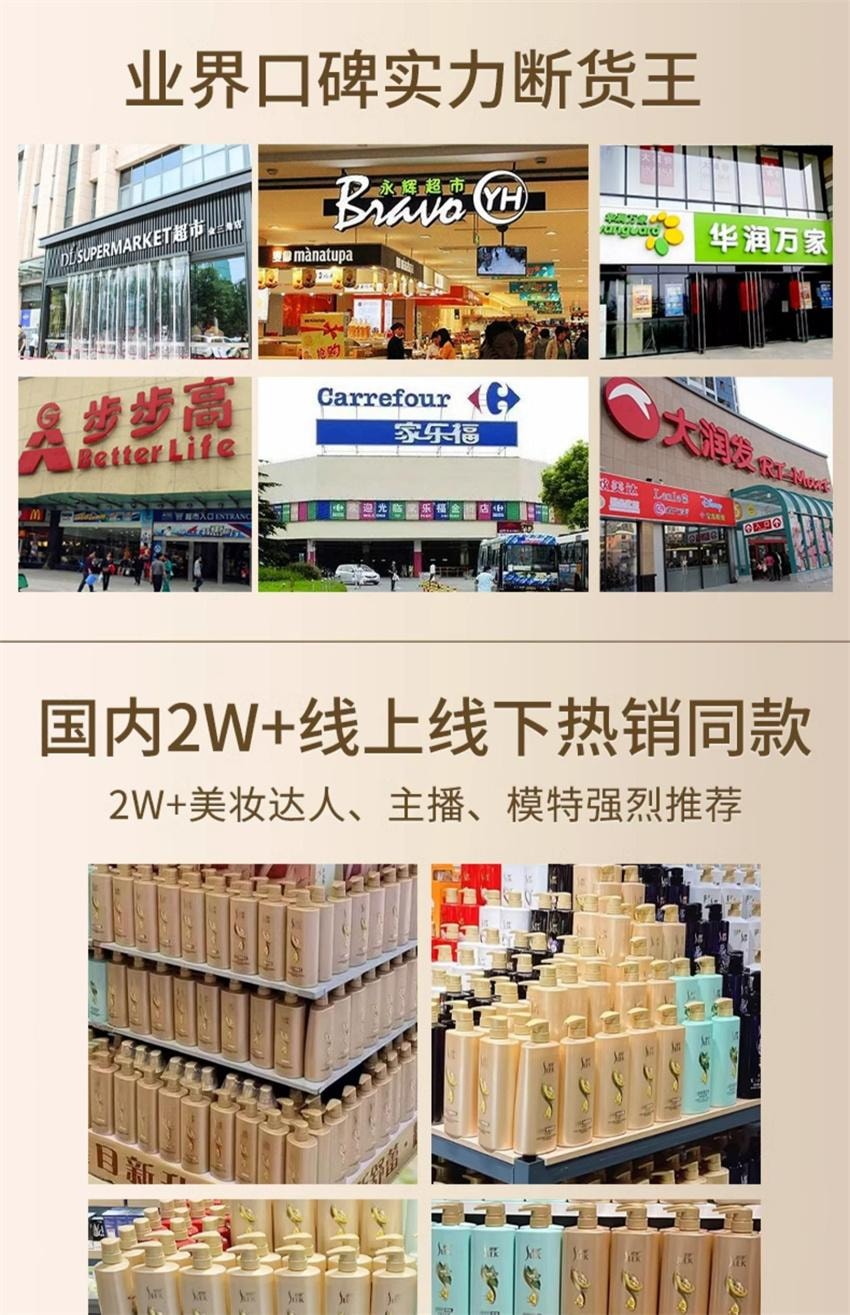 【中国直邮】 舒蕾 参姜洗发露 生姜防断发洗发水 固发强韧发丝温和清洁改善受损易断发质 355ml/瓶(胖东来爆款推荐)