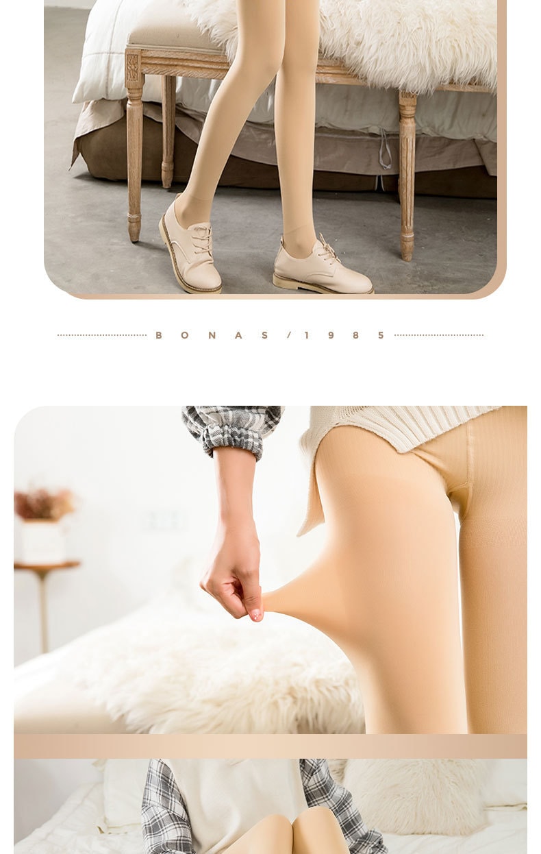 【中國直郵】寶娜斯 壓力襪光腿顯瘦神器 褲襪秋冬天鵝絨緊身褲襪 自然膚色200D