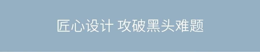【中國直郵】小米有品inFace黑頭儀 白色 黑頭儀