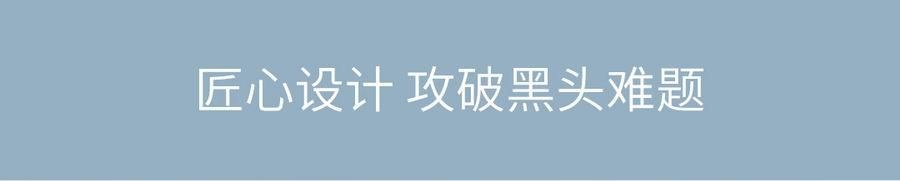 【中国直邮】小米有品inFace黑头仪 白色 黑头仪