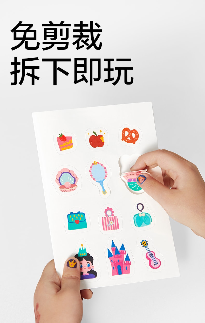 【中國直郵】bc babycare 兒童美指甲紋身貼紙畫可愛公主卡通女孩玩具無毒無味防水 指甲貼紋身貼套裝