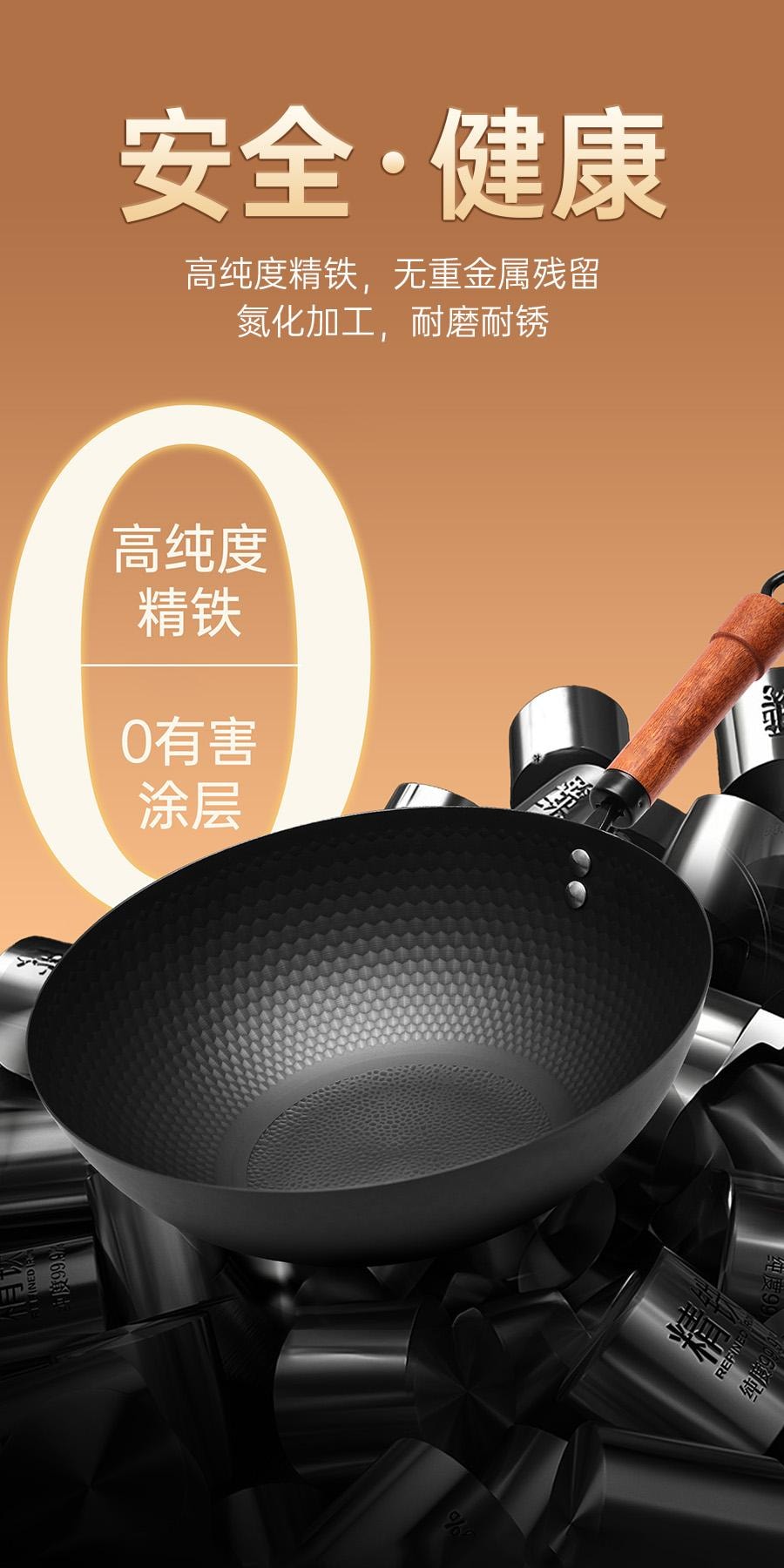 🔥超值套裝 清倉價🔥 【鑽石紋理炒鍋+鍋鏟套裝】大隆冶坊 鑽石鍛打鐵鍋 帶精鐵鐵鏟 不沾鍋底 物理防黏 32cm - 無附耳 瓦斯爐電磁爐通用 適合3-5人