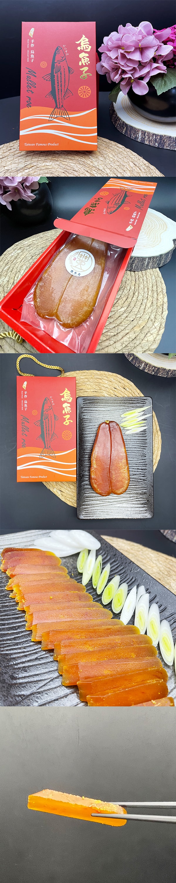 [台湾直邮] 沣水食 乌鱼子礼盒(6两) 225g 1入