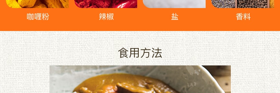【日本直邮】S&B 黄金咖喱汤块辣味 自制咖喱浓汤 198g 35种香料浓缩