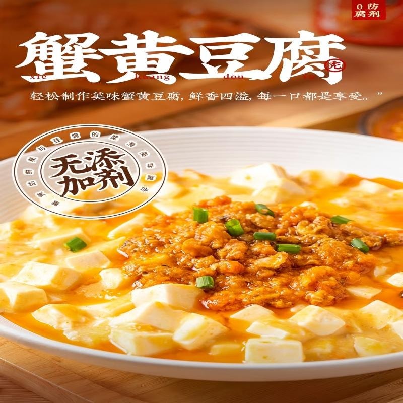 【中国直邮】  云山半 秃黄油纯蟹黄酱蟹膏+蟹黄不含蟹肉0添加蛋黄防腐剂香精100g*3